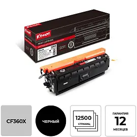 Картридж лазерный Комус 508X CF360X для HP черный совместимый повышенной емкости