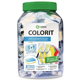 Таблетки для посудомоечных машин Grass Colorit 5 в 1 (35 штук в упаковке)