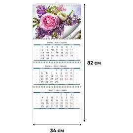 Календарь настенный 3-х блочный 2024 год Букеты (340х820 мм)