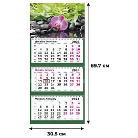 Календарь трехблочный настенный 2024 год Орхидея (305х697 мм)