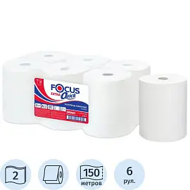 Полотенца бумажные в рулонах Focus Extra Quick 2-слойные 6 рулонов по 150 метров (артикул производителя 5050023)