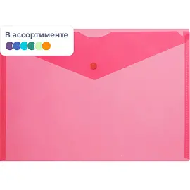 Папка-конверт на кнопке Attache Fantasy А4 180 мкм цвет в ассортименте (8 штук в упаковке)