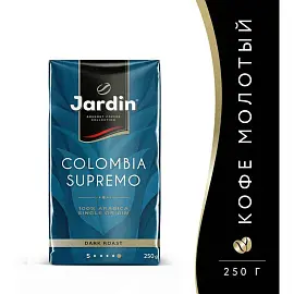 Кофе Jardin Columbia Supremo молотый,250г, обжарка 5