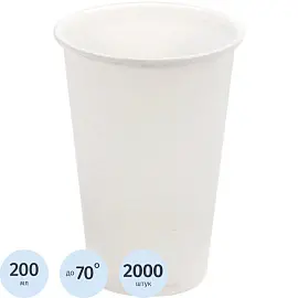 Стакан одноразовый пластиковый 200 мл белый 2000 штук в упаковке Комус Стандарт А25