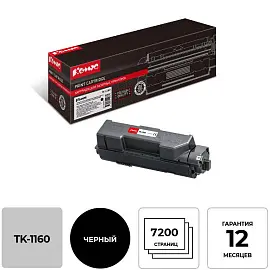 Картридж лазерный Комус TK-1160 для Kyocera черный совместимый