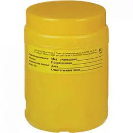 Упаковка д/сбора мед.отходов Емк-контейнер д/биолог.отходов 1л  Б , 50шт/уп
