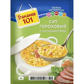 Суп Бакалея 101 гороховый с копченостями 65 г (25 штук в упаковке)