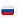 Сумка "Флаг России" триколор, 40х29 см, нетканое полотно, BRAUBERG, 605519, RU39 Фото 2