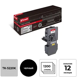 Картридж лазерный Комус TK-5220K для Kyocera черный совместимый