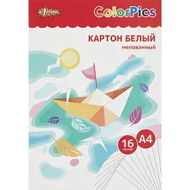 Картон белый №1 School ColorPics (203x283 мм, 16 листов, 1 цвет, мелованный)
