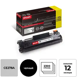 Картридж лазерный Комус 78A CE278A для HP черный совместимый повышенной емкости