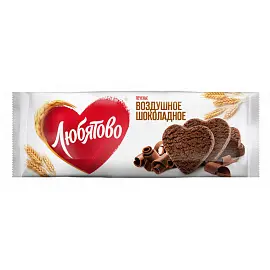 Печенье сдобное Любятово шоколадное 200 г