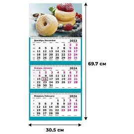 Календарь трехблочный настенный 2024 год Пончики (305х697 мм)