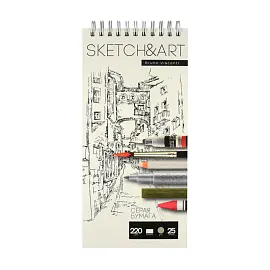 Скетчбук для рисования смешанные техники Bruno Visconti Sketch&Art 105х220 мм 25 листов