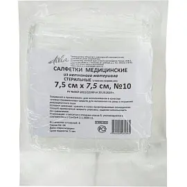 Салфетки нетканые Ньюфарм стерильные 7.5х7.5 см 8 сложений (10 штук в упаковке)