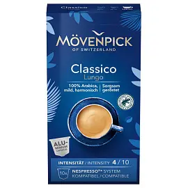 Кофе в капсулах для кофемашин Movenpick Lungo Classico (10 штук в упаковке)