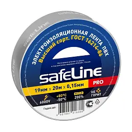 Изолента Safeline ПВХ 19 мм x 20 м серая