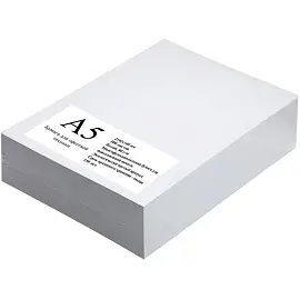 Бумага для офисной техники (А5, марка B, 80 г/кв.м, 500 листов, 10 штук в упаковке)