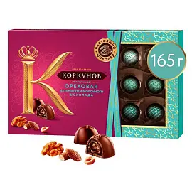 Шоколадные конфеты А.Коркунов с орехами 165 г