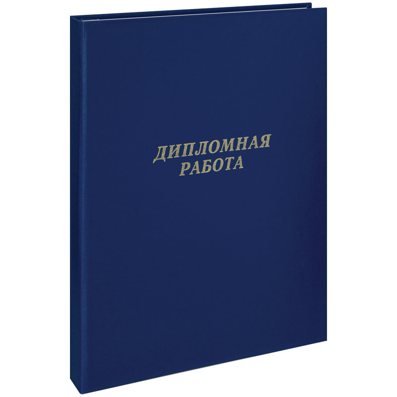 Папка для сшивания проекта