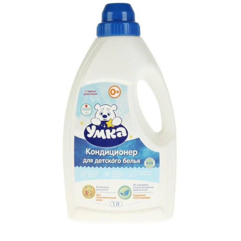 Synergetic кондиционер д/белья 1 л аромамагия {15}. синергетик для детей. кондиционер д/белья bambolina детский,1000мл. кондиционер ополаскиватель синергетик нежное прикосновение. кондиционер для детского белья 1 л.