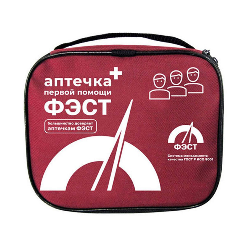 169 н. Аптечка ФЭСТ 1331н. Аптечка ФЭСТ 169н. Аптечка "ФЭСТ" (№1, дорожная, мягкий футляр). Аптечка ФЭСТ футляр №5.