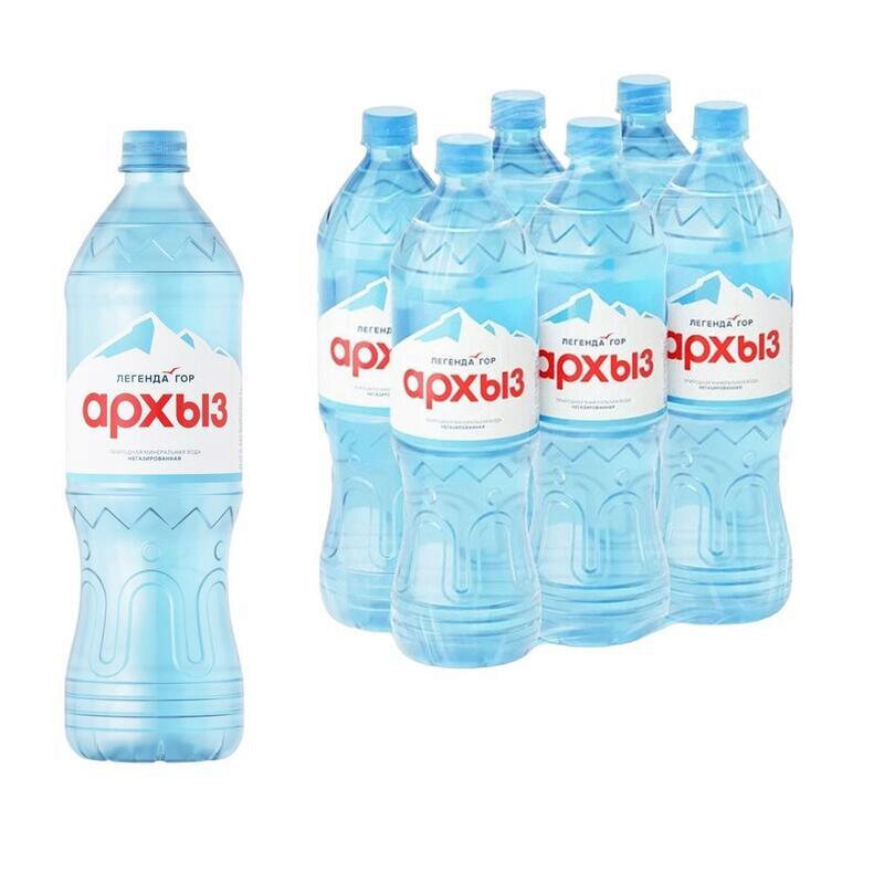 вода минеральная легенда гор архыз 1,5л. вода минеральная архыз негазированная, пэт. архыз вода негазированная 1. пэт негаз. легенда гор архыз 1,5 газированная.