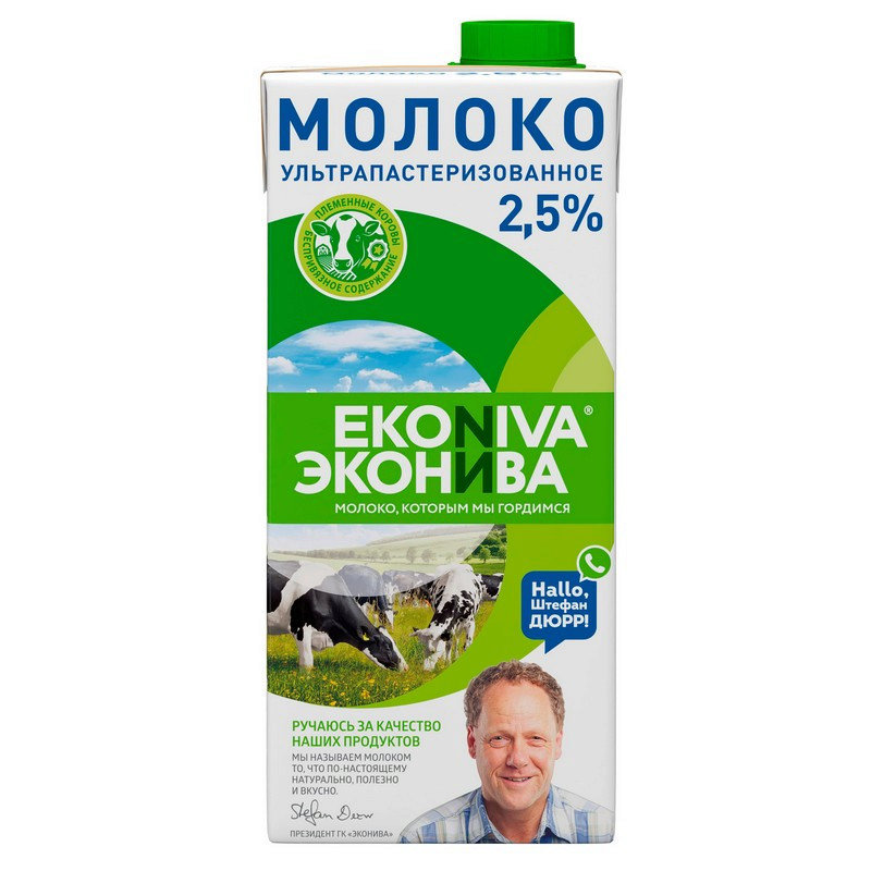 Молоко эконива 2.5. Молоко ультрапастеризованное 2,5 эконива. молоко 1л ультрапастер 3,2% эконива. молоко эконива ультрапаст. 3,2% 1л. молоко ультрапастеризованное эконива, 1,5%,.
