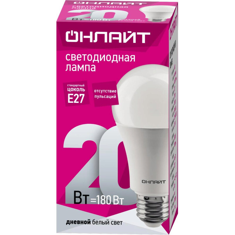 Лампа онлайт а60/20вт/4000к/е27 61158 /10/100/. Лампа светодиодная led 20вт е27 холодный белый. Saffit шар g45 e27. Лампа онлайт 61 158 oll-a60-20-230-4k-e27. Лампа светодиодная led 20вт е27 белый.