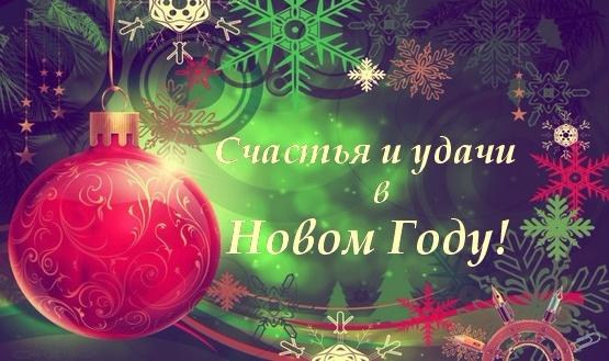 Зажигаем огоньки на ёлке и подводим итоги