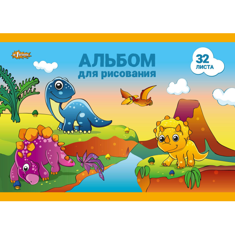 Альбом для рисования Ozon