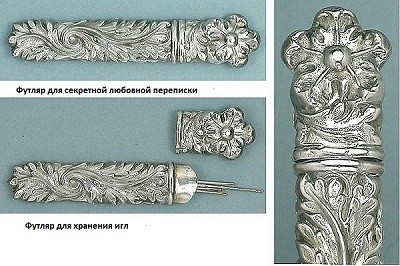 футляр для переписки1.jpg футляр для переписки1.jpg