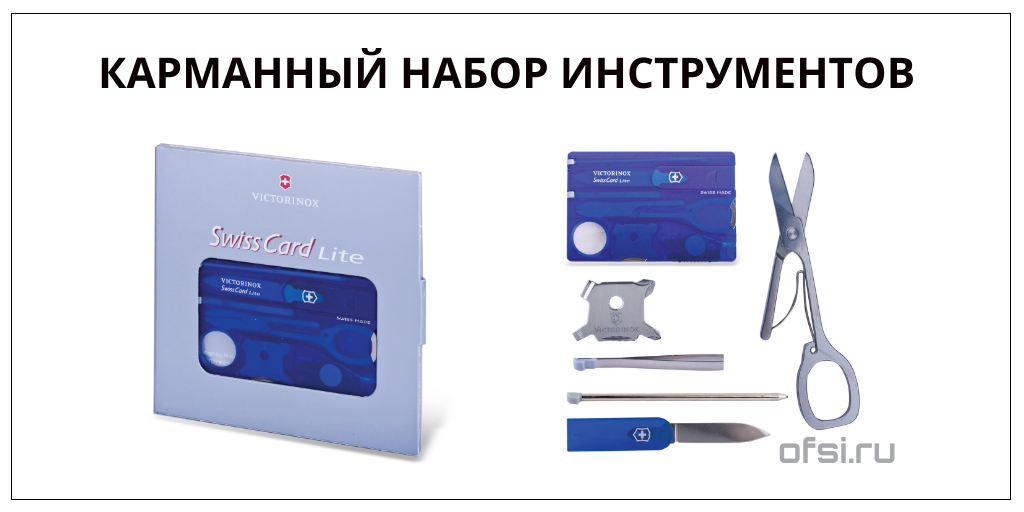 Что подарить отцу, мужу
