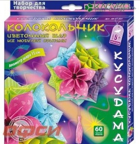 кусудама.jpg кусудама.jpg