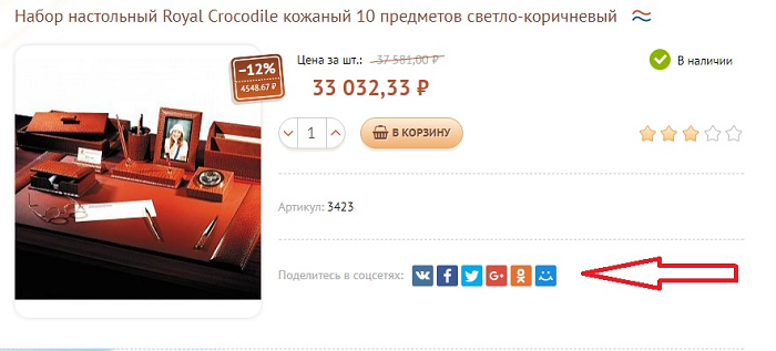 Появились кнопки социальных сетей Появились кнопки социальных сетей