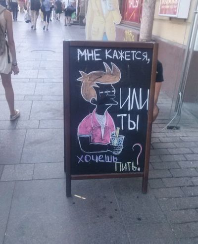 Что написать на штендере в кофейне. Смотреть фото Что написать на штендере в кофейне. Смотреть картинку Что написать на штендере в кофейне. Картинка про Что написать на штендере в кофейне. Фото Что написать на штендере в кофейне