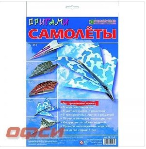аэрогами.jpg аэрогами.jpg