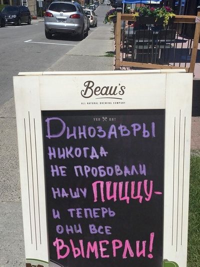 Что написать на штендере в кофейне. Смотреть фото Что написать на штендере в кофейне. Смотреть картинку Что написать на штендере в кофейне. Картинка про Что написать на штендере в кофейне. Фото Что написать на штендере в кофейне