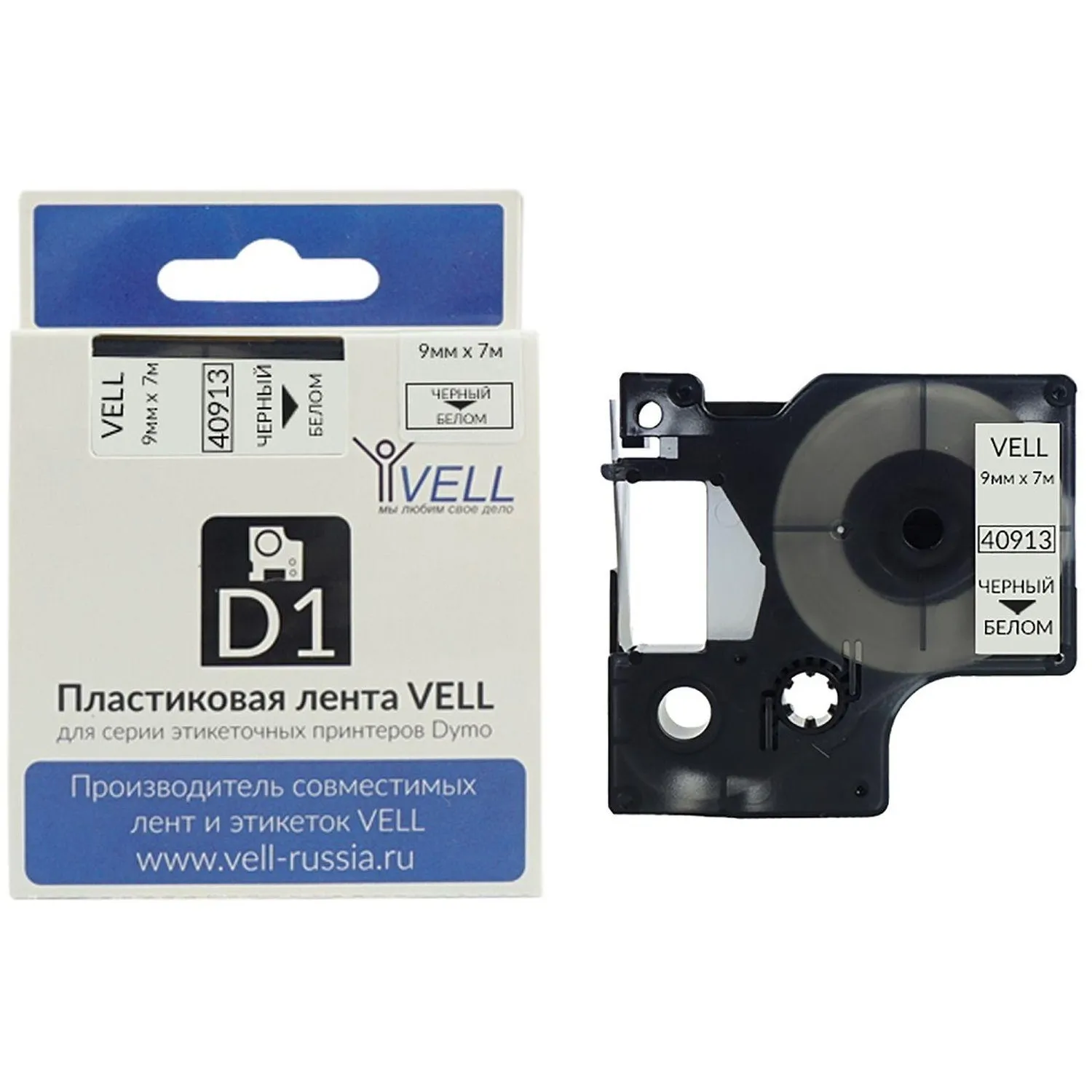 Картридж Vell VL-D-S0720680/40913 для принтера этикеток Dymo (9 мм x 7 м, цвет ленты белый, шрифт черный) купить
