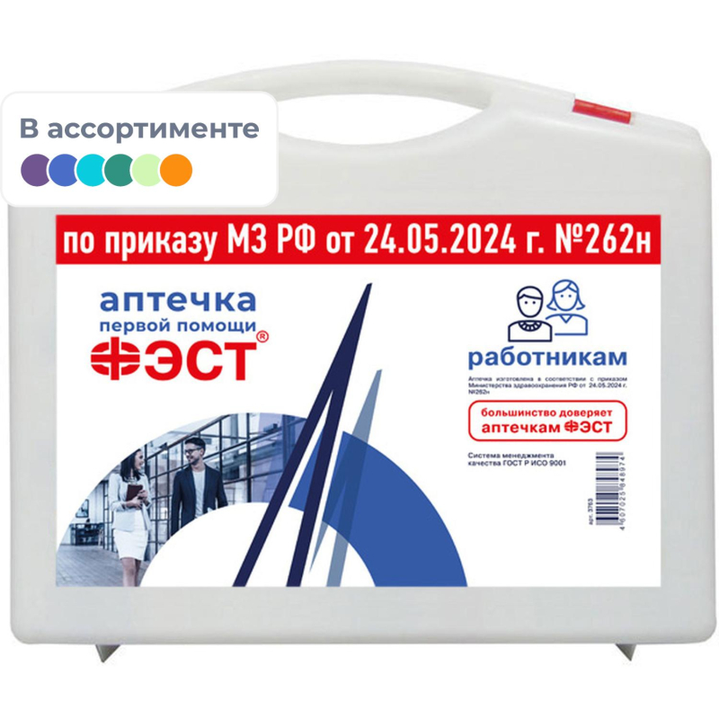 24 мая 2024 г no 262н. 24 мая 2024 г no 262н. 24 мая 2024 г no 262н. 24 мая 2024 г no 262н. Охрана труда постановление 2464.