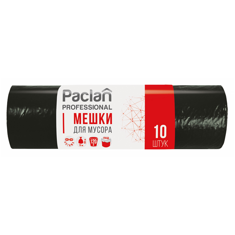 Купить Мусорные Мешки 120 Л