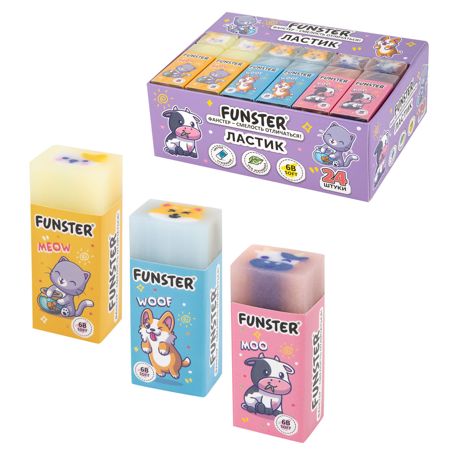 Funster Ластик FUNSTER (ФАНСТЕР)