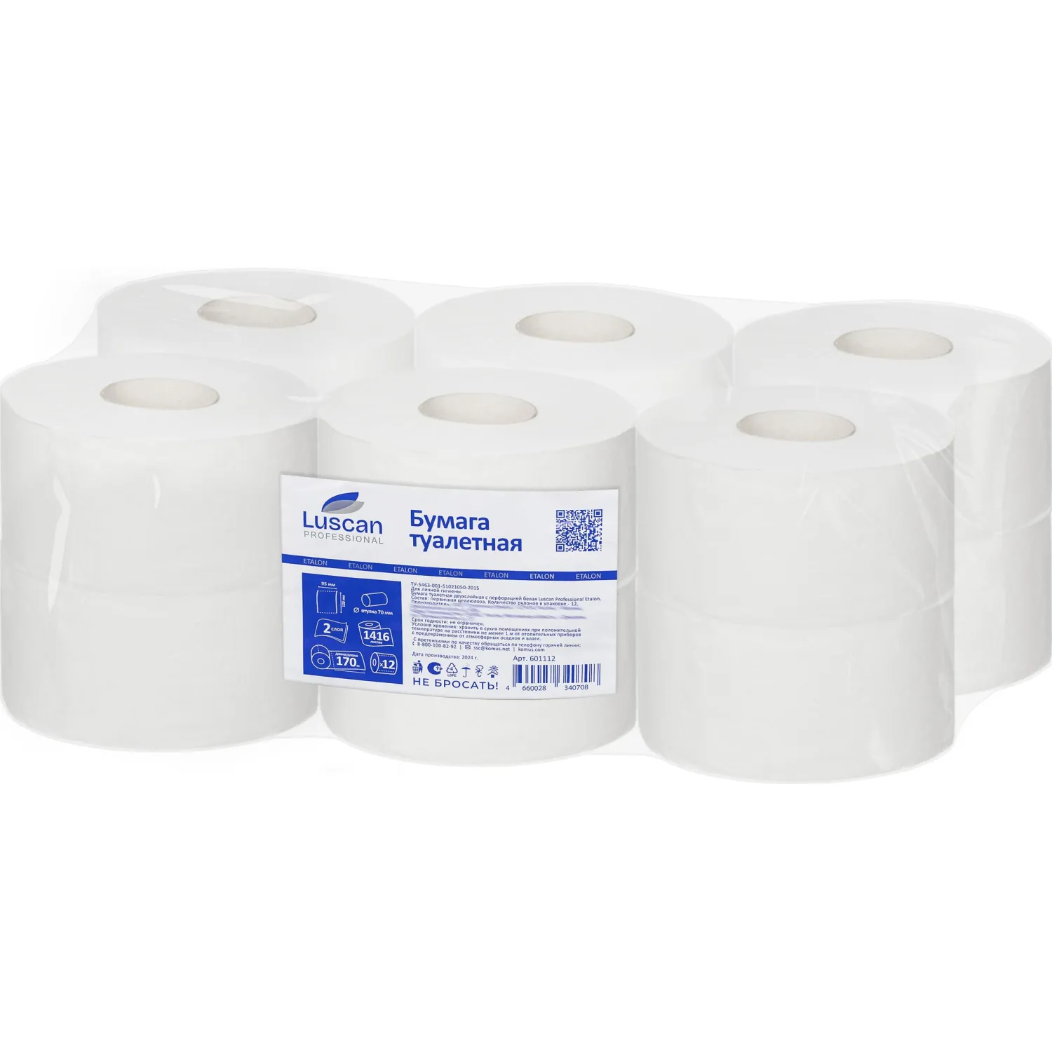 Бумага туалетная в рулонах luscan professional (арт. Бумага туалетная luscan professional 2 слойная. Туалетная бумага лускан. Бумага туалетная luscan professional 2 слойная. Люскан бумага туалетная профессионал 2сл вторсылье белая.