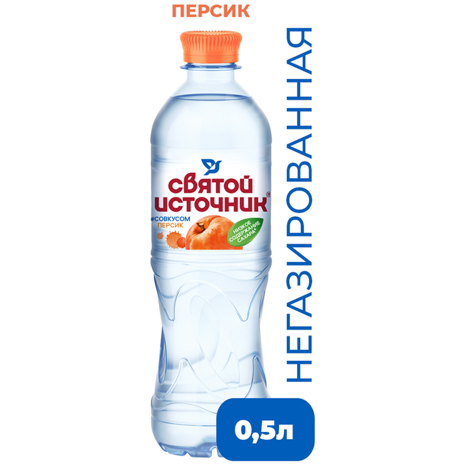 Святой Источник 19 Литров Купить