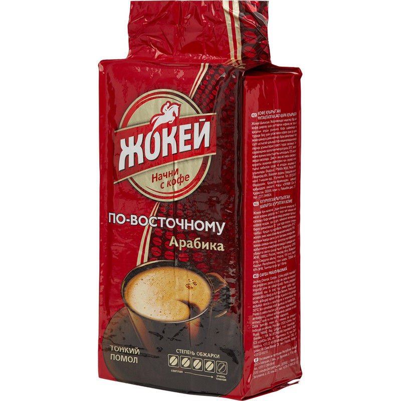 Кофе В Пачках Фото