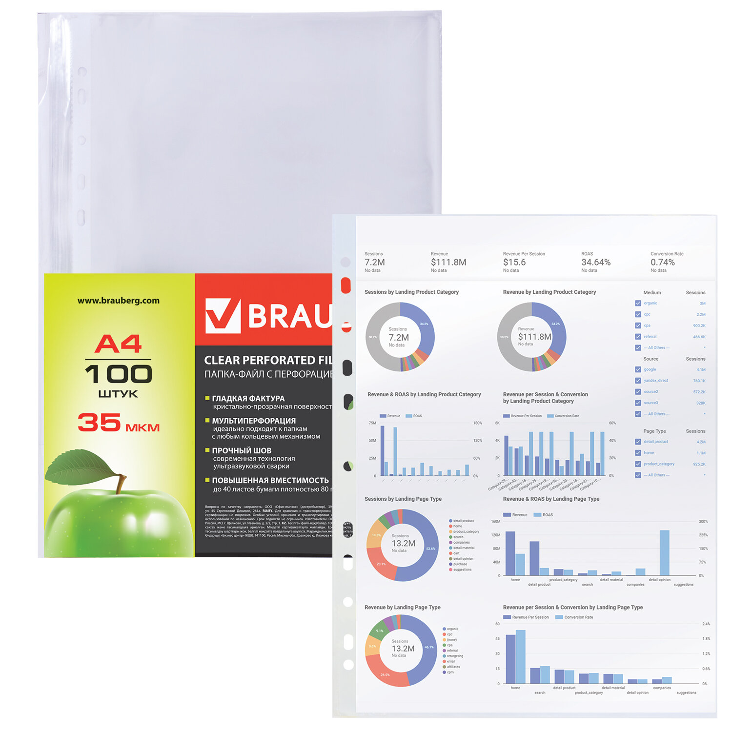 Папка перфорированная а4 100 шт. Папка-файл\с перфорацией а4 25 мкм staff «clear», комплект 100 шт. , гладкая элементари 0,45 м. Brauberg папки-файлы перфорированные a4 economy. , матовые, 30 мкм, 221991.