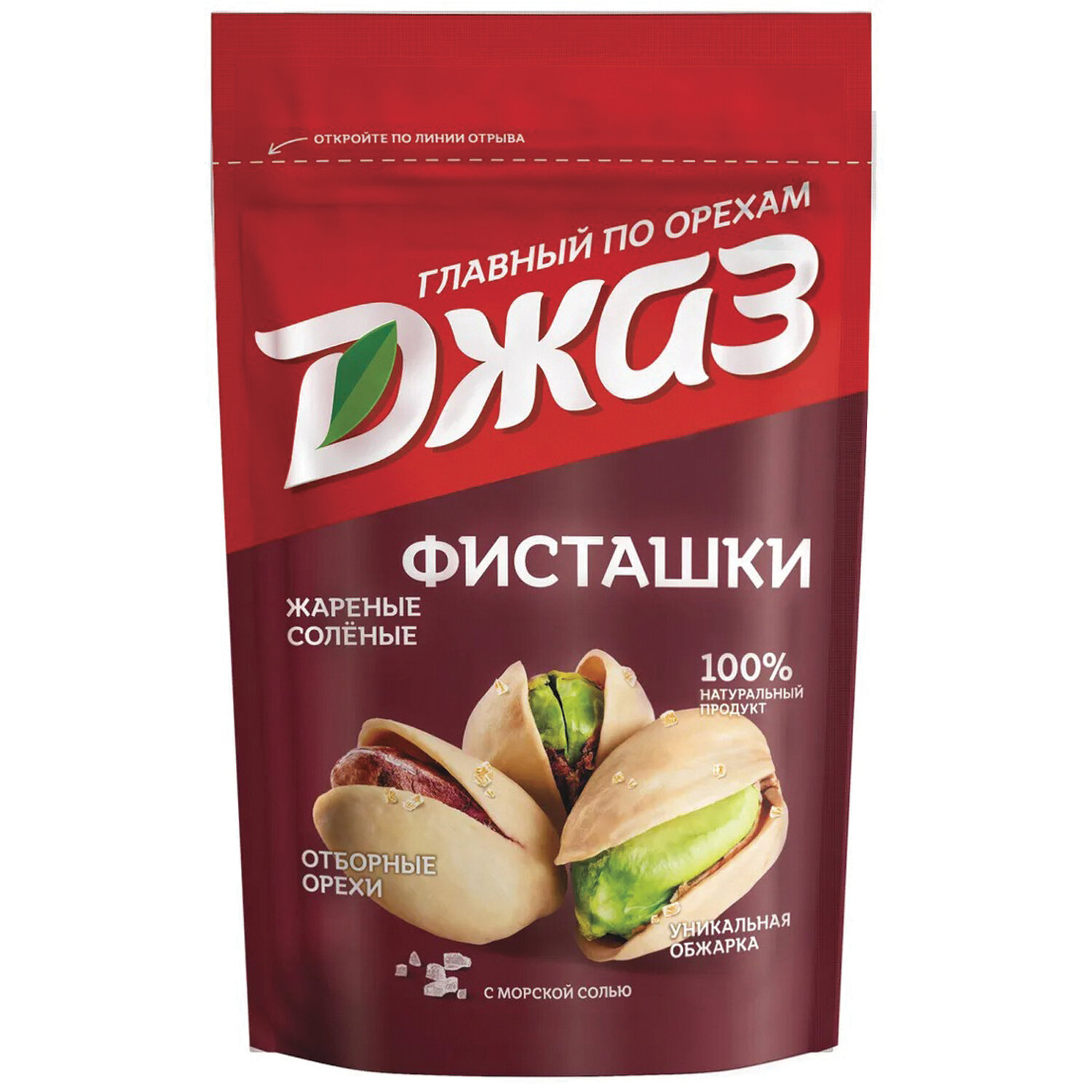 Где Купить Фисташки Оптом