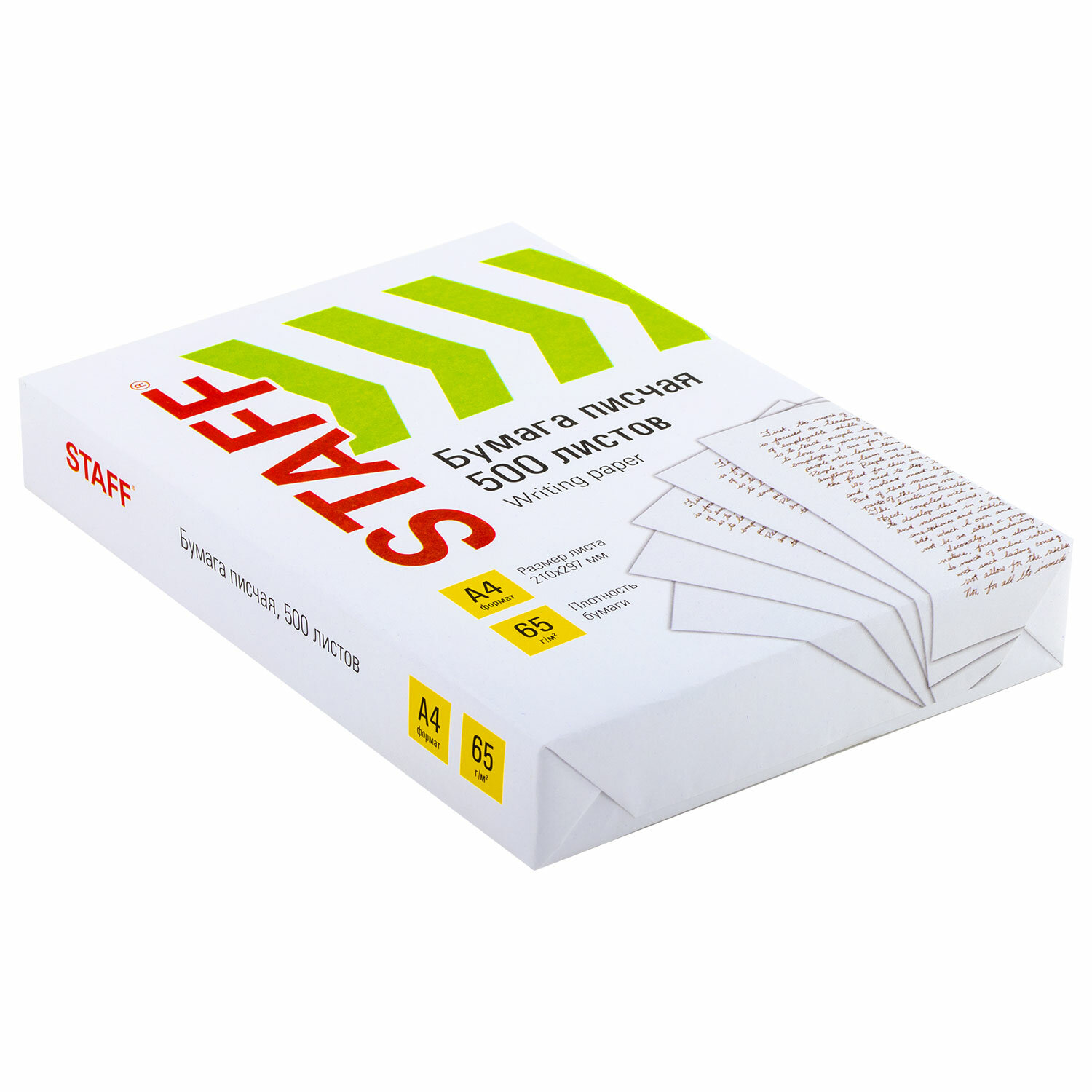 Бумага staff а4. Бумага писчая ipe 65, а4, 500л. Газетная бумага а4. Бумага staff писчая большого формата а3 65 г/м2 500 л белизна 92 iso 114213. Бумага staff а4.