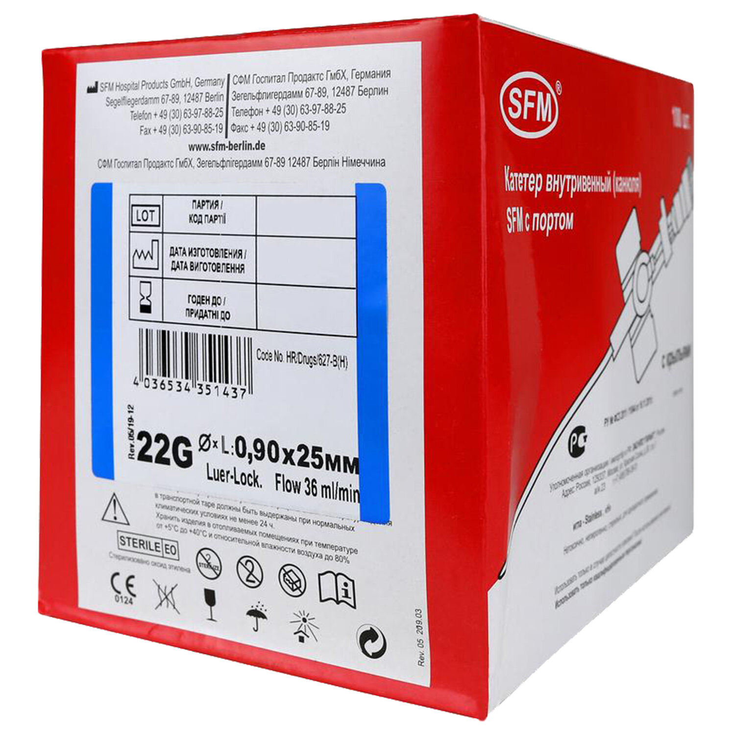 Перчатки profeel extra protection хир. Производитель sfm. Значок сфм. Р. Производитель sfm.