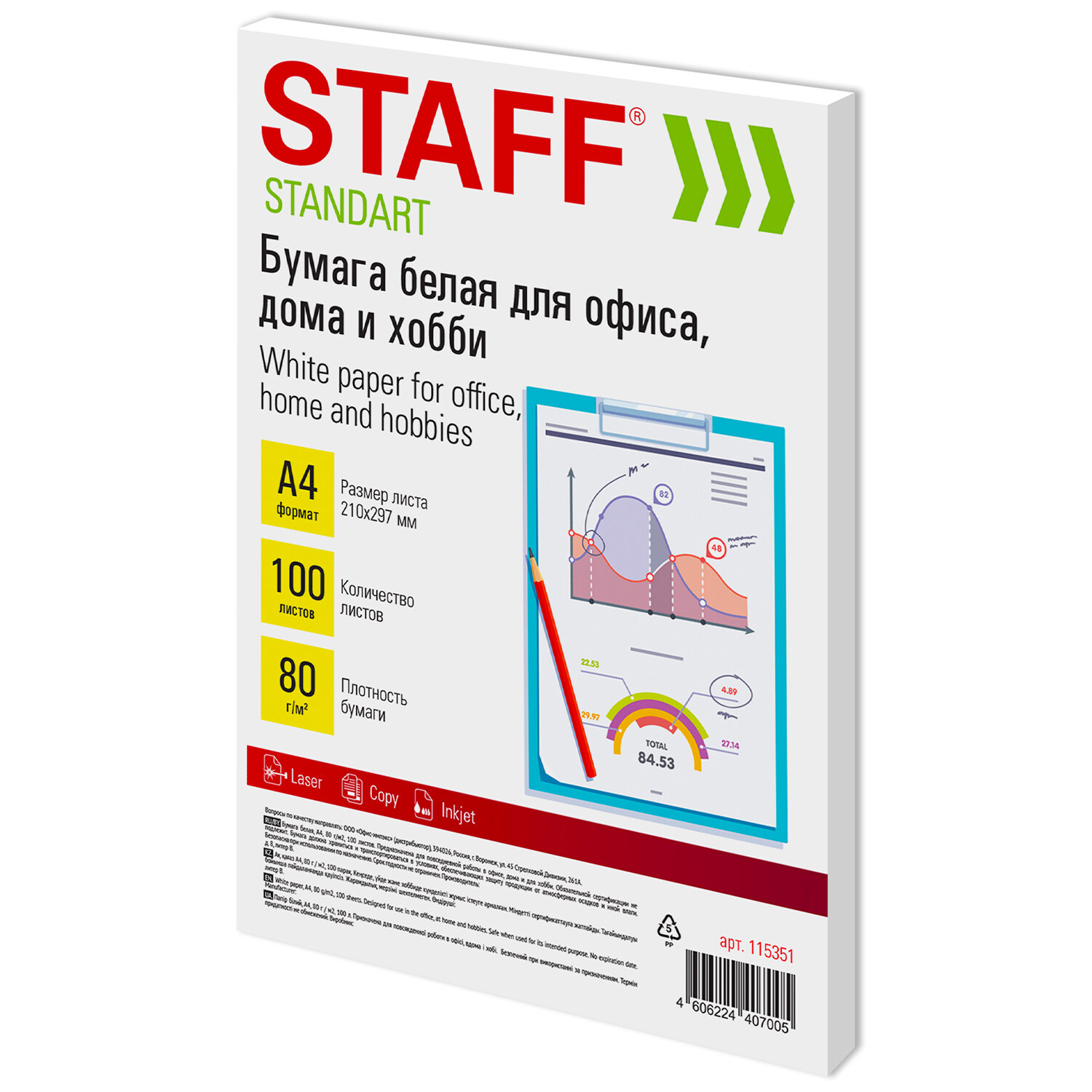 Цвета пастельной бумаги. Состав бумаги а4 для офисной техники. Цветная бумага staff profit. Бумага staff а4. Цвета пастельной бумаги.